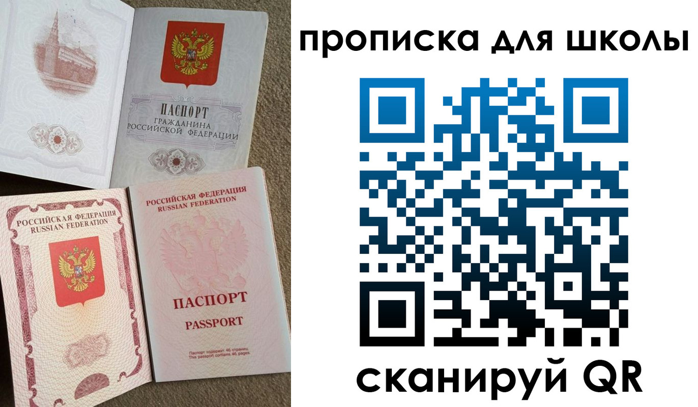 временная регистрация в квартире в Зеленодольске