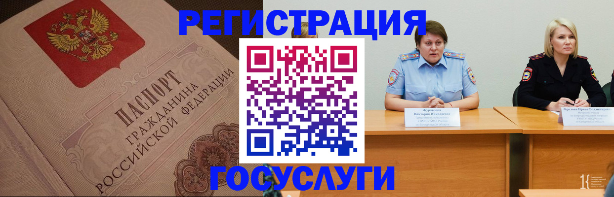временная регистрация гарантия в Зеленодольске